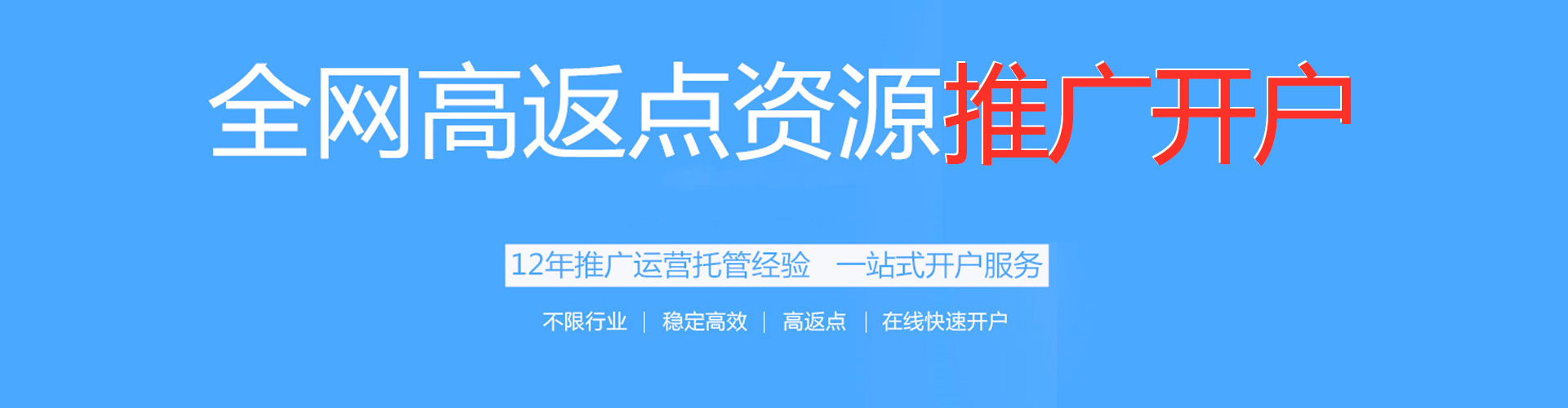 河间信息流竞价
